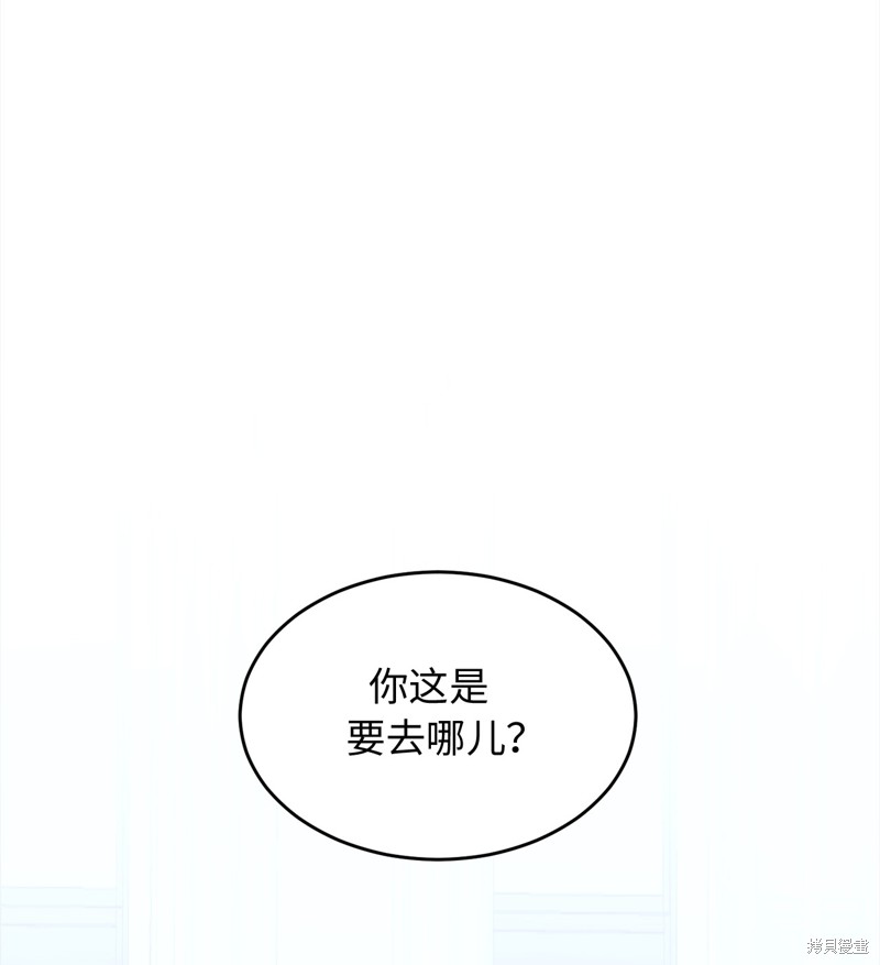 第43话10