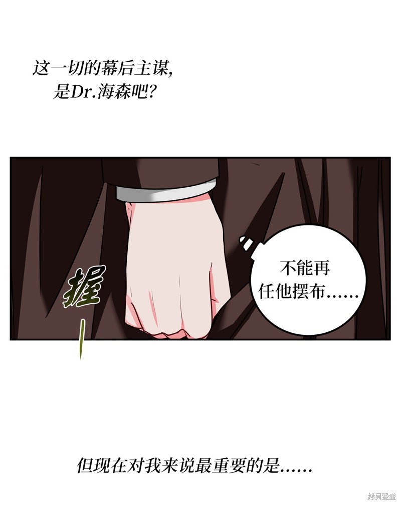 第59话47