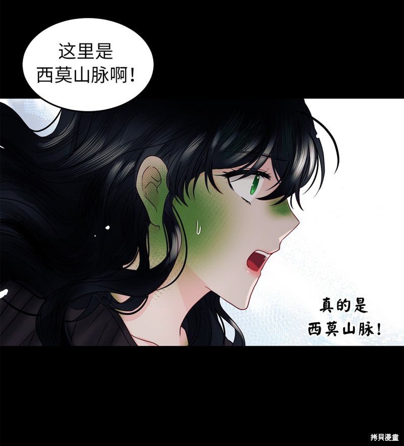 第49话9