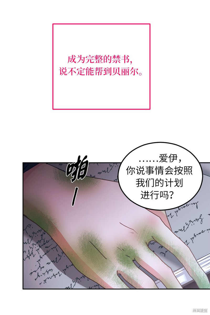 第36话49