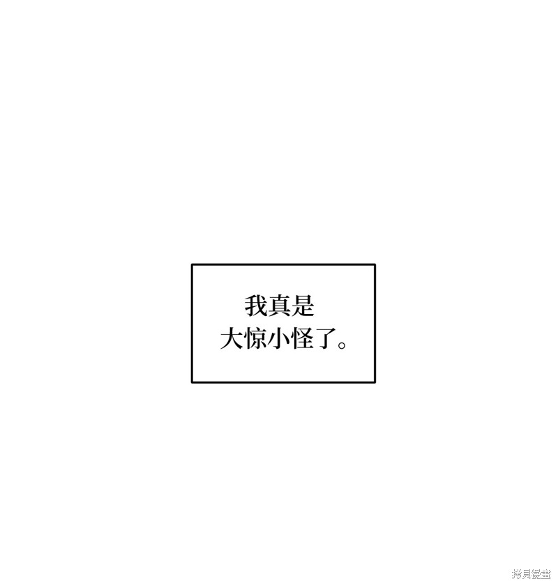 第27话43