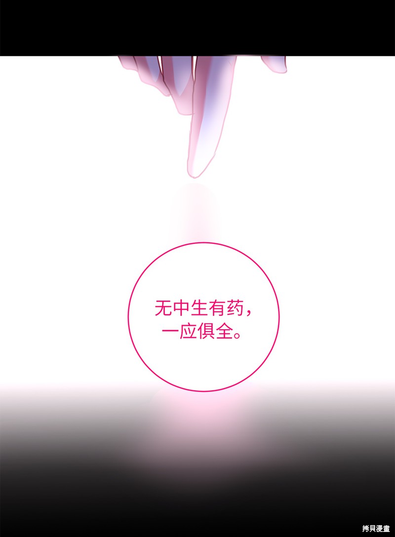 第4话18