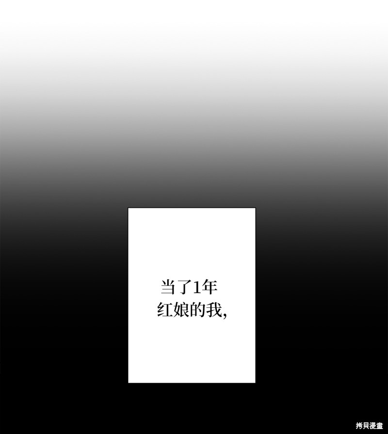 第18话10