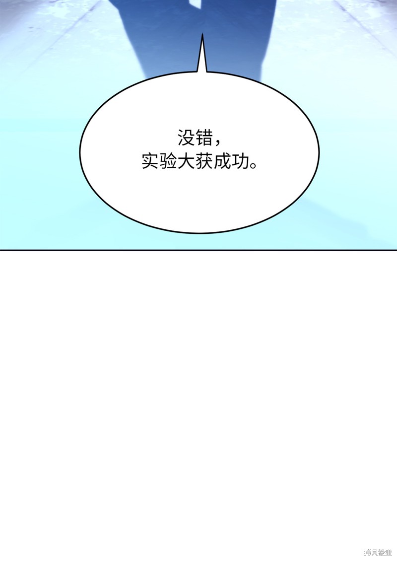 第46话22