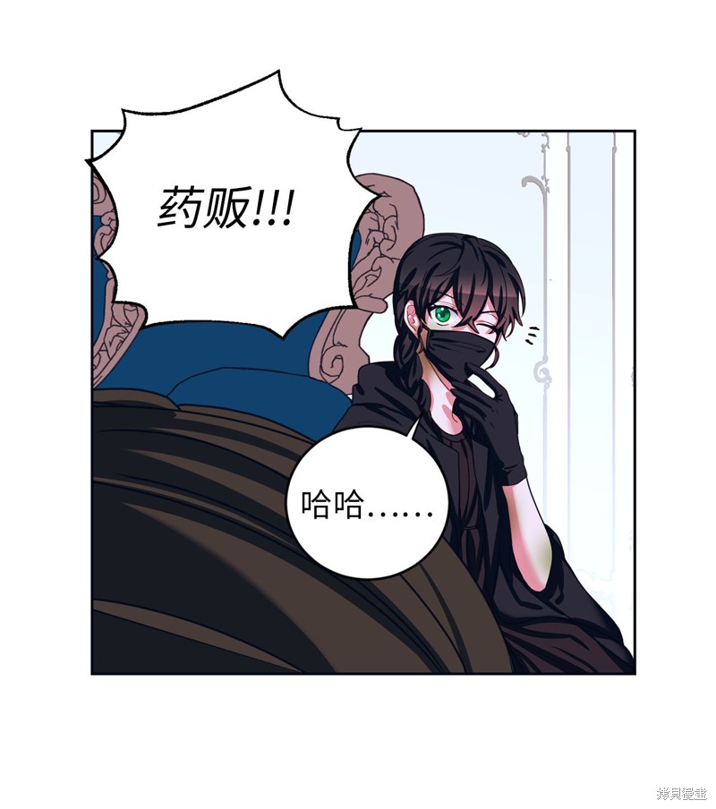 第35话38