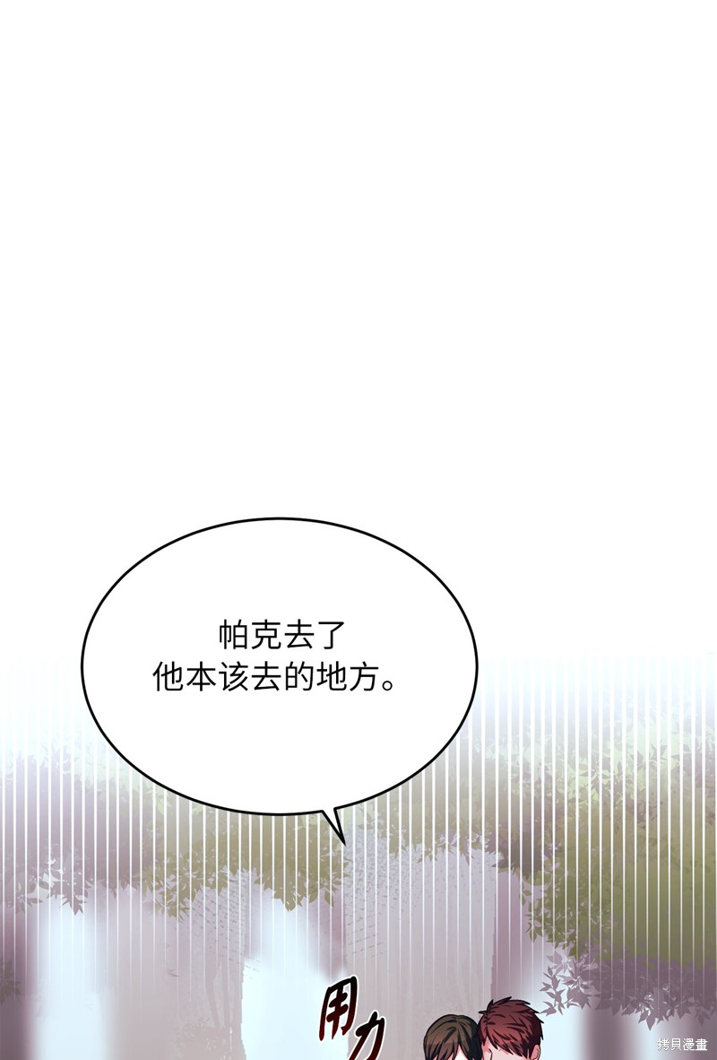 第45话5