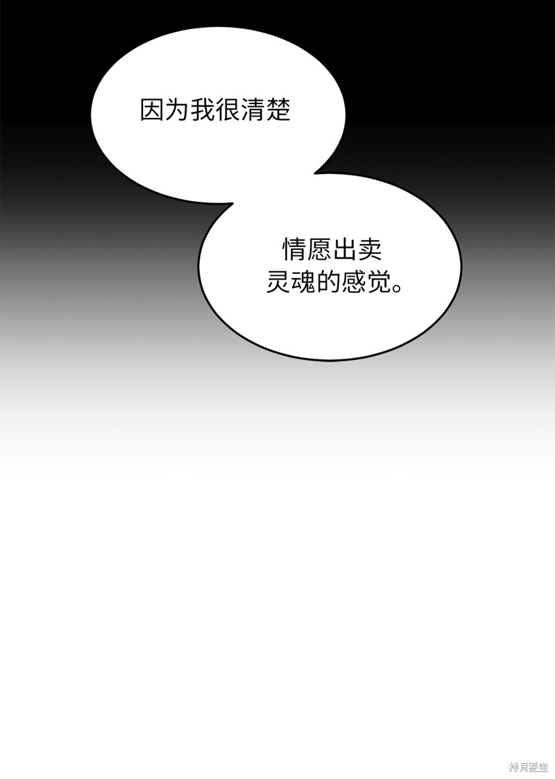 第45话49