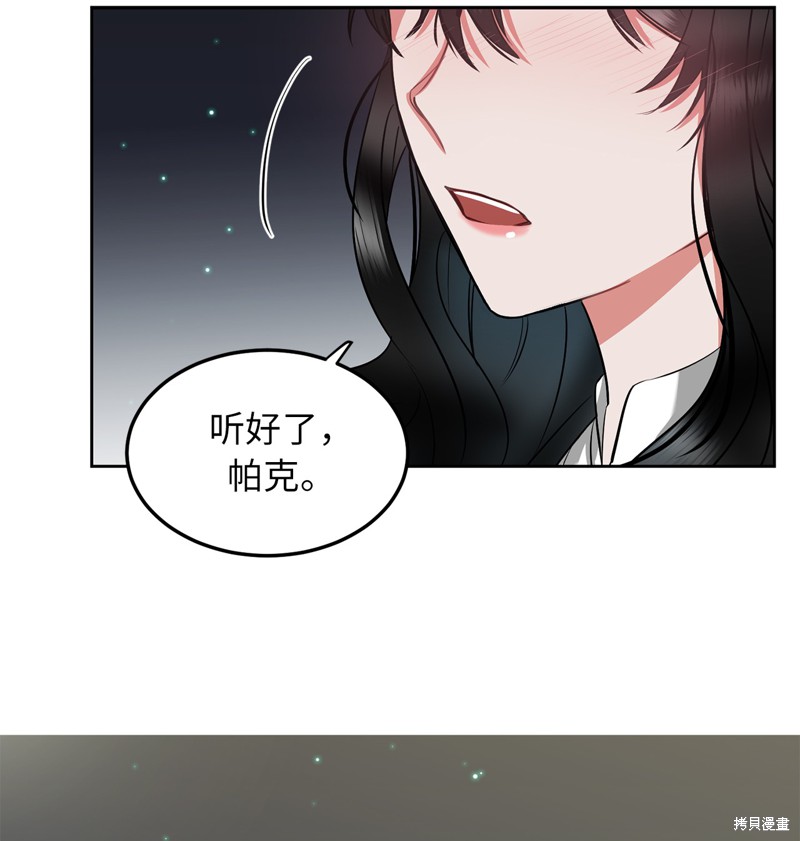 第59话26