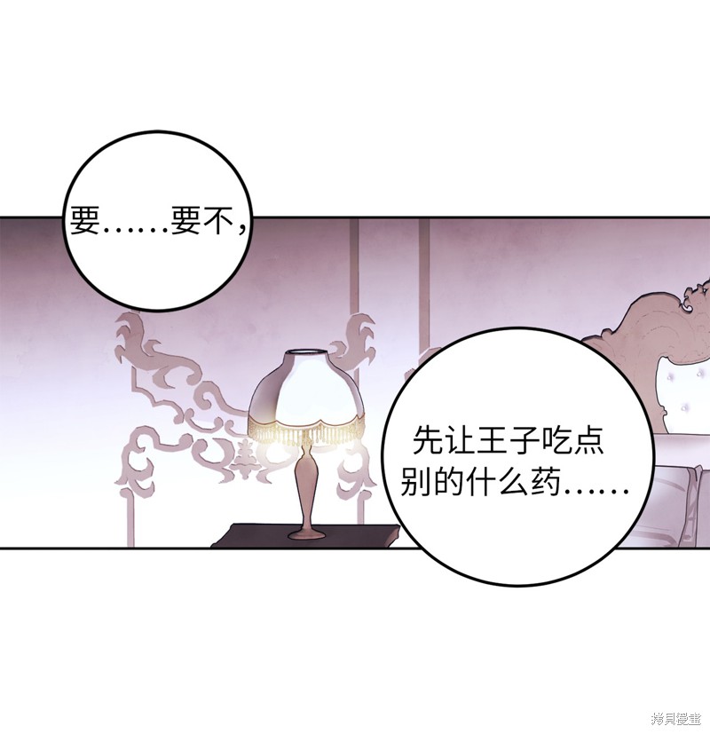 第27话12