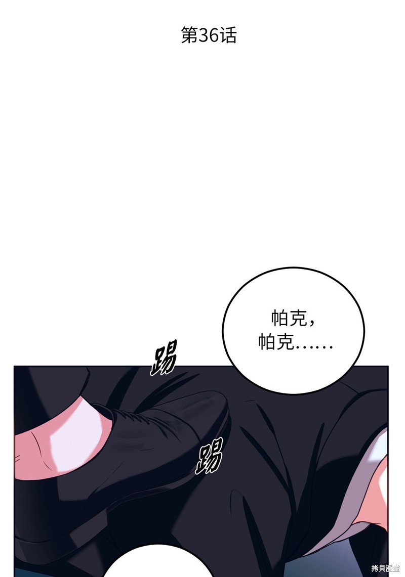 第36话6