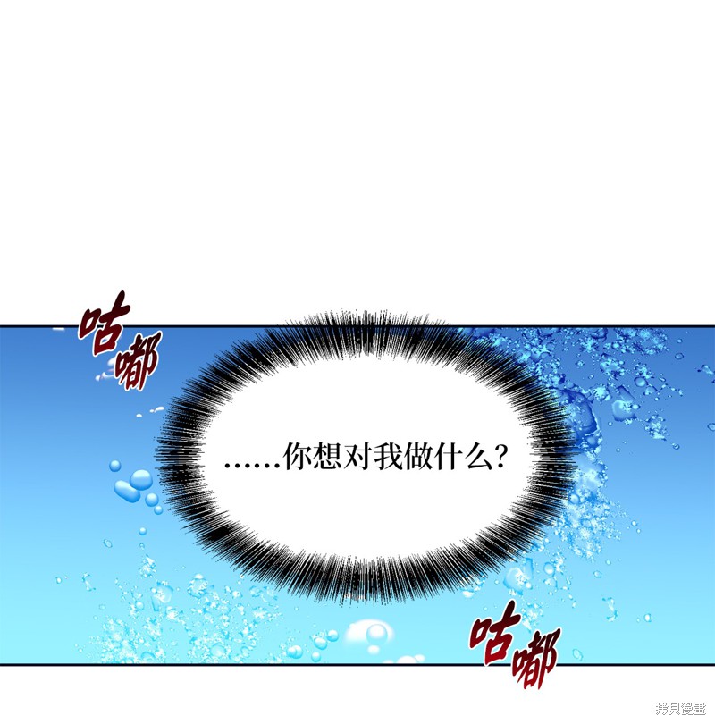 第46话23