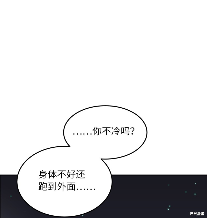 第59话12