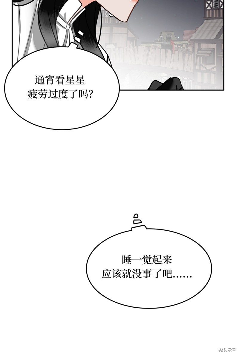 第56话12