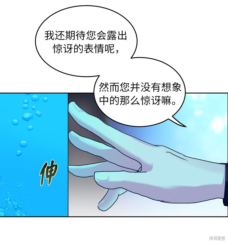 第45话33