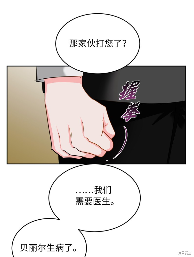 第56话52