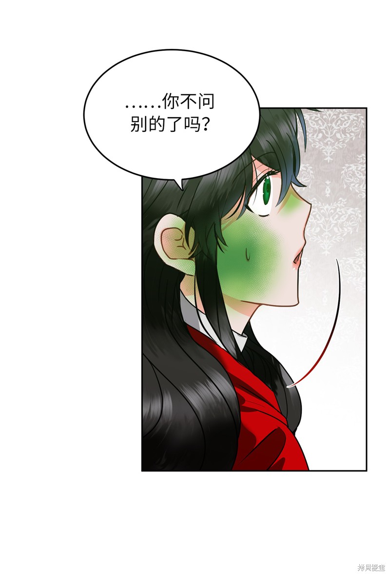 第55话53