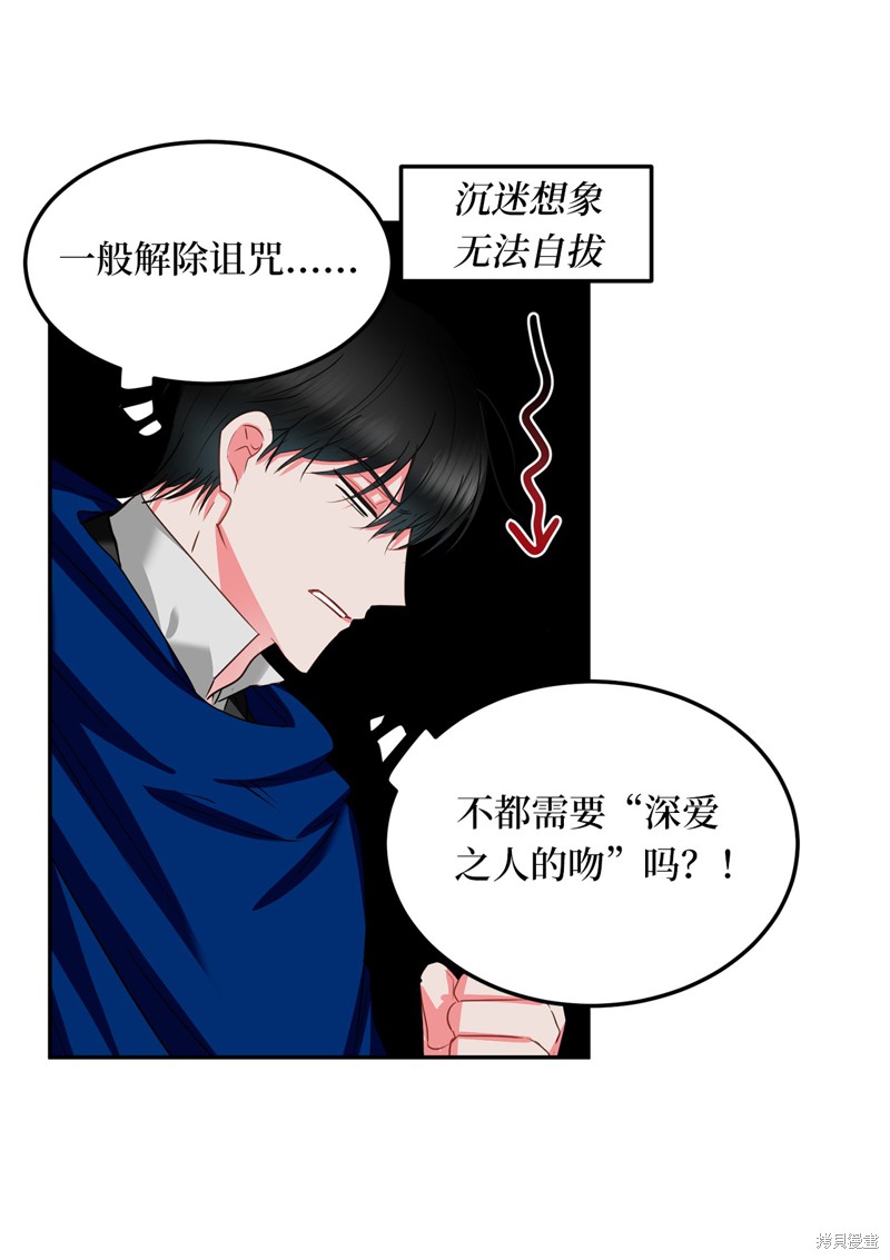 第59话8