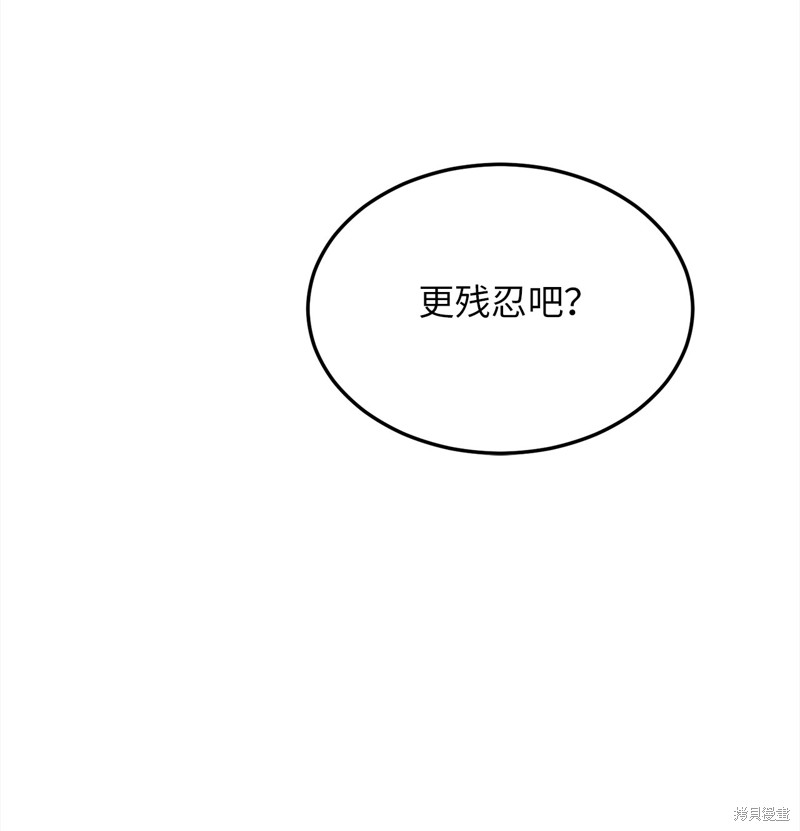 第46话51