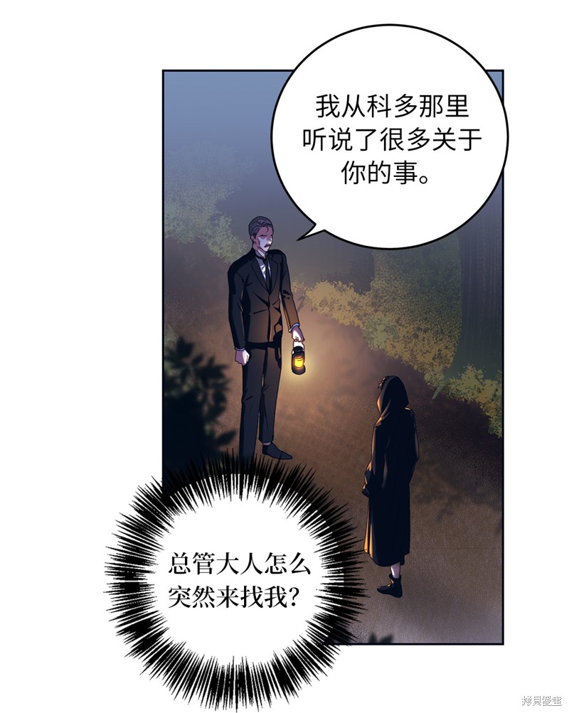 第37话2