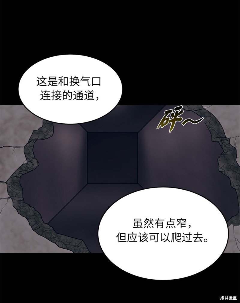 第47话44