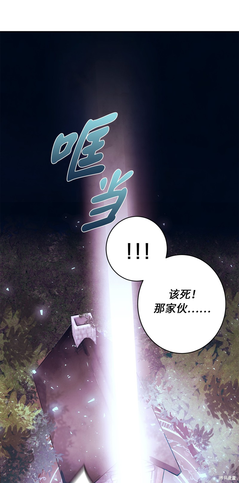 第24话36