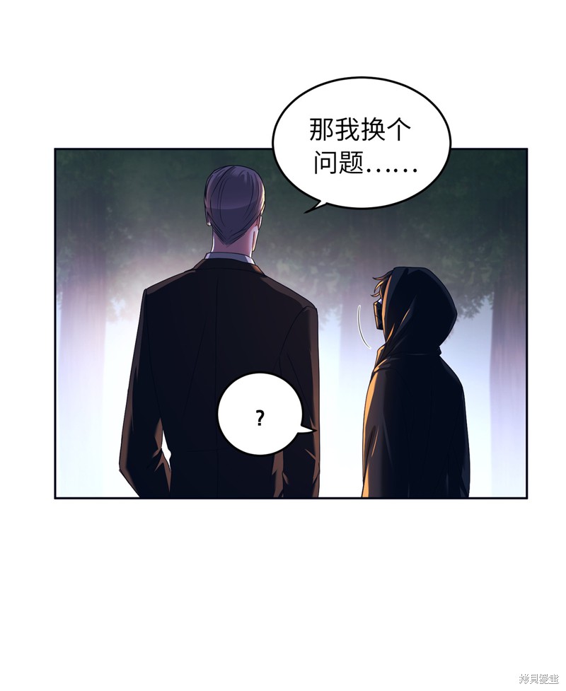 第37话9