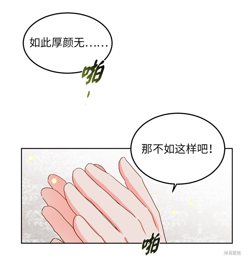 第58话21