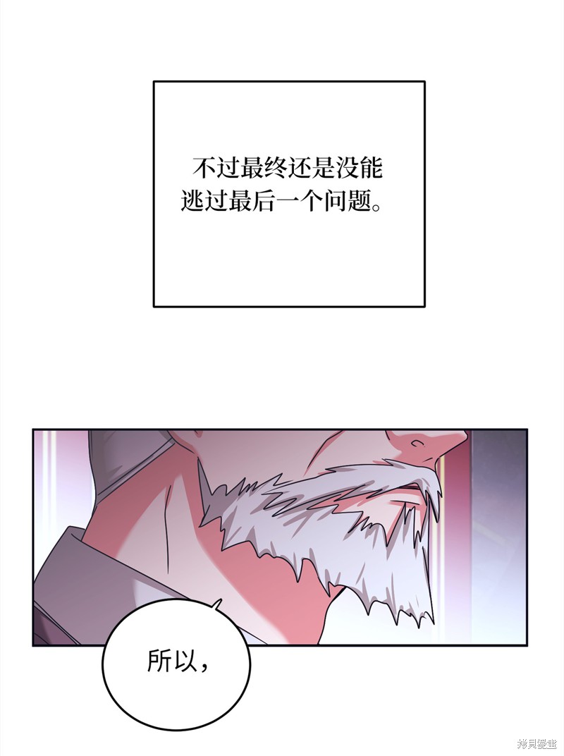 第37话26