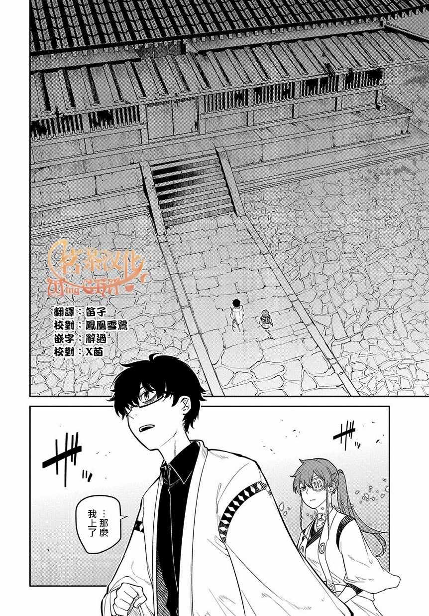 第55话11