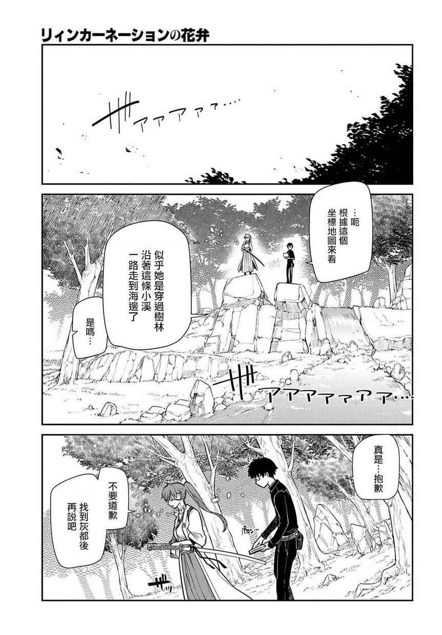 第44话19