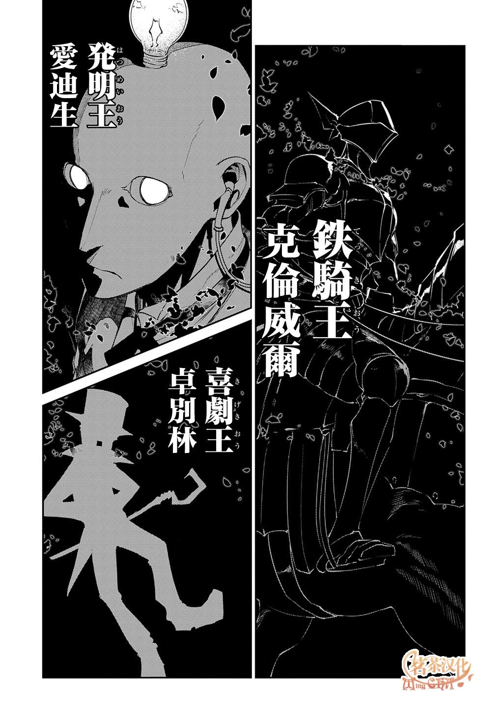 第84话6