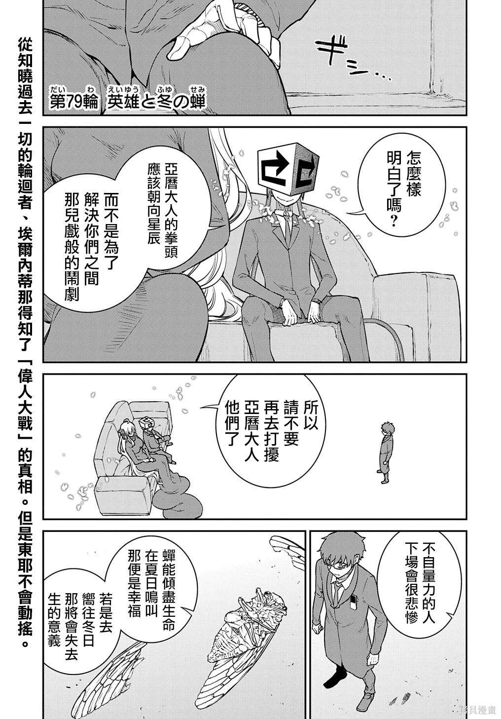 第91话0