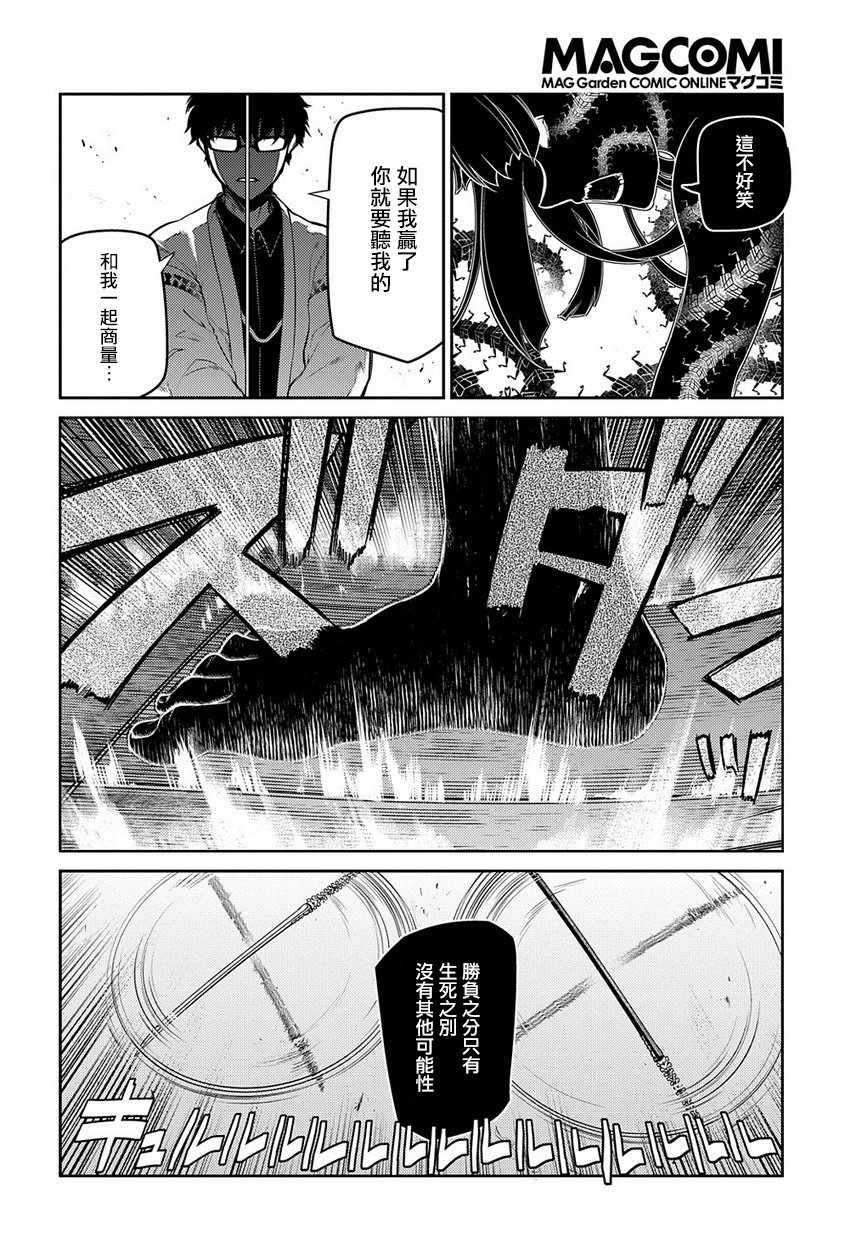 第55话24