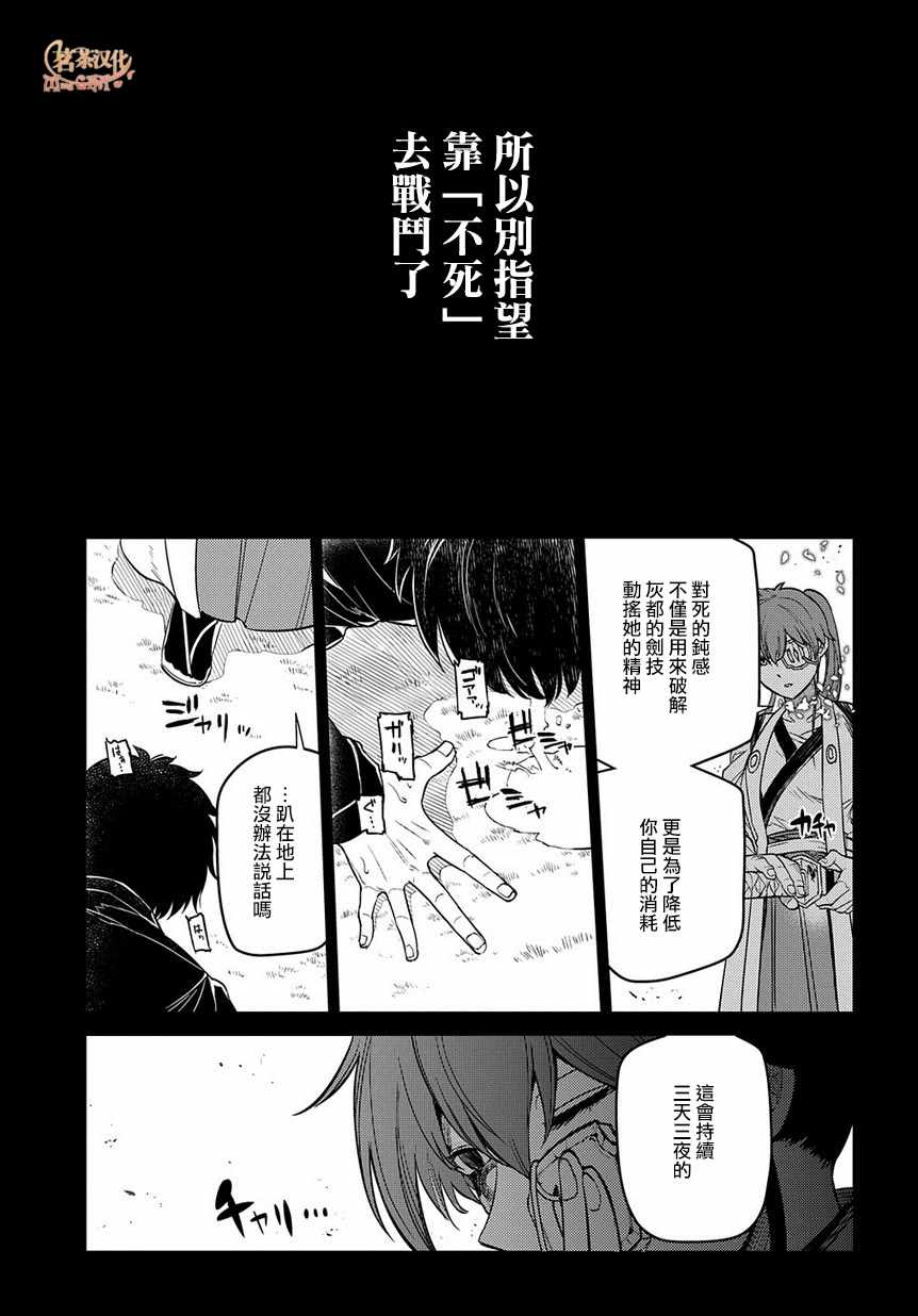 第57话22