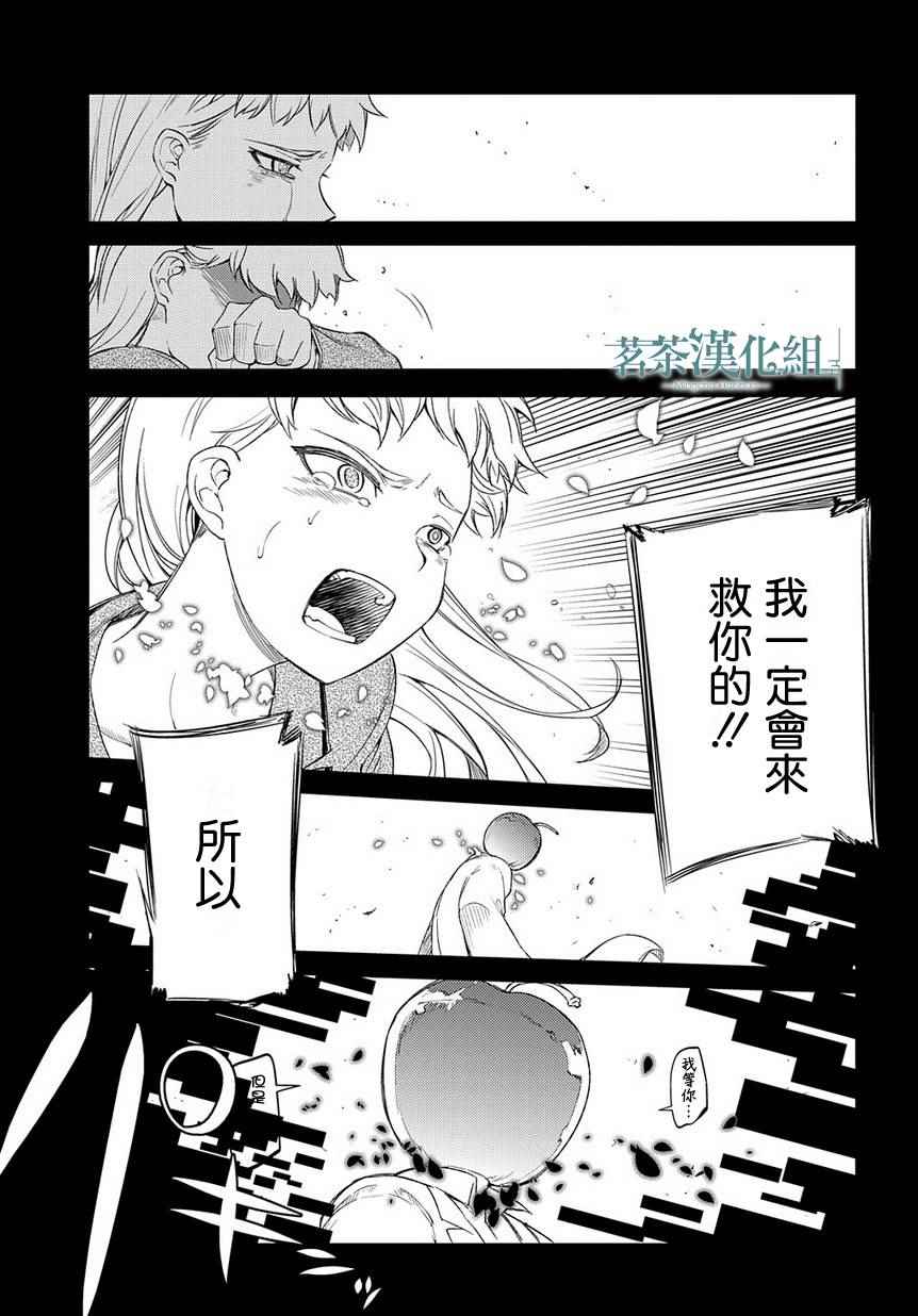 第40话6