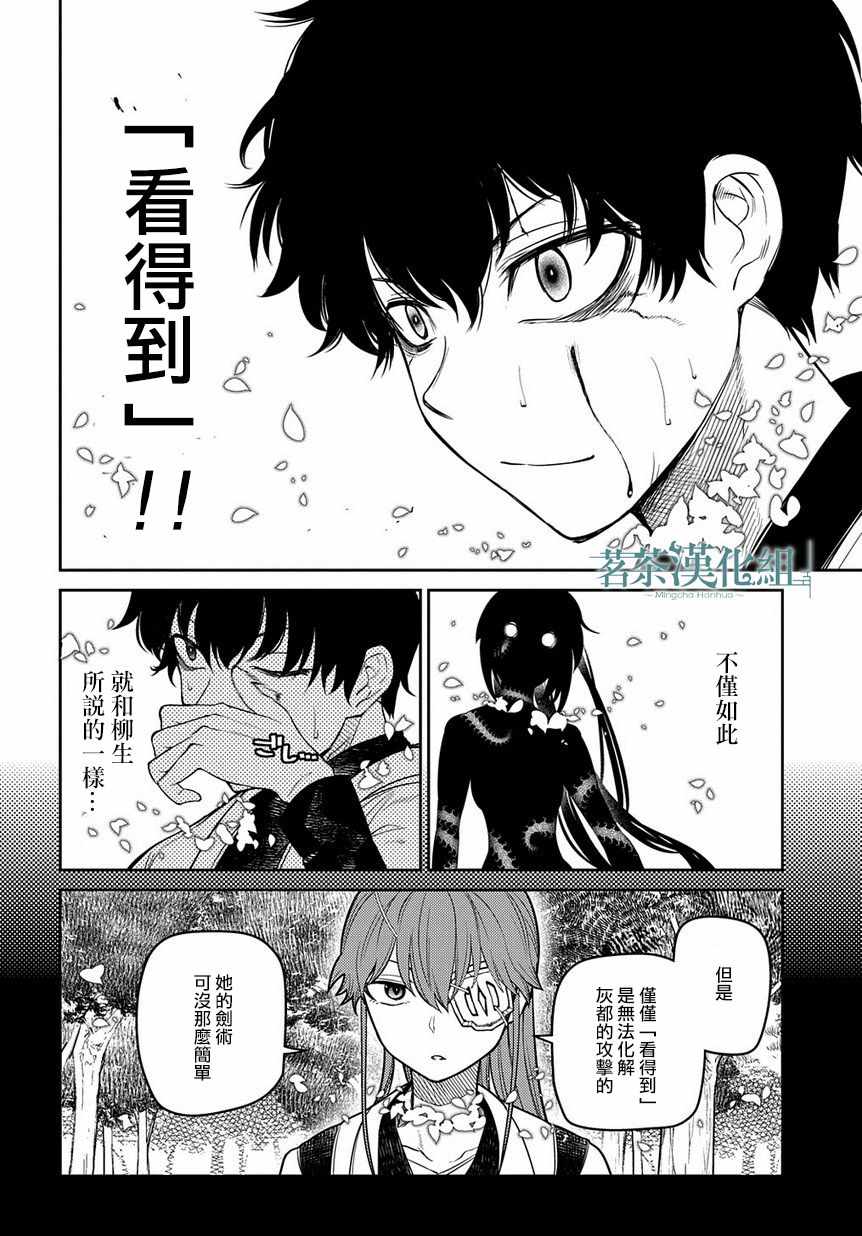 第56话15