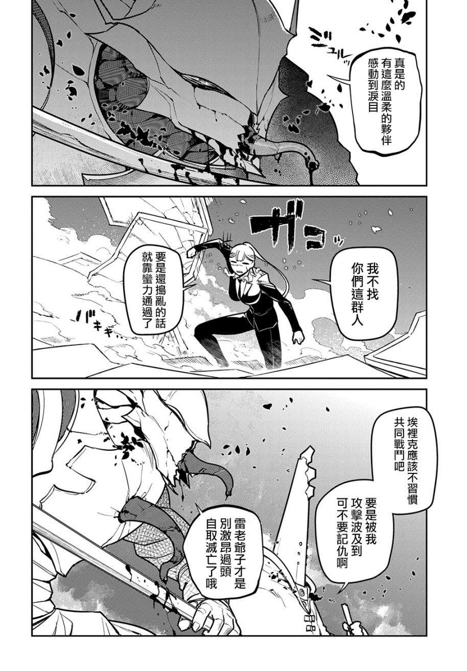 第85话15