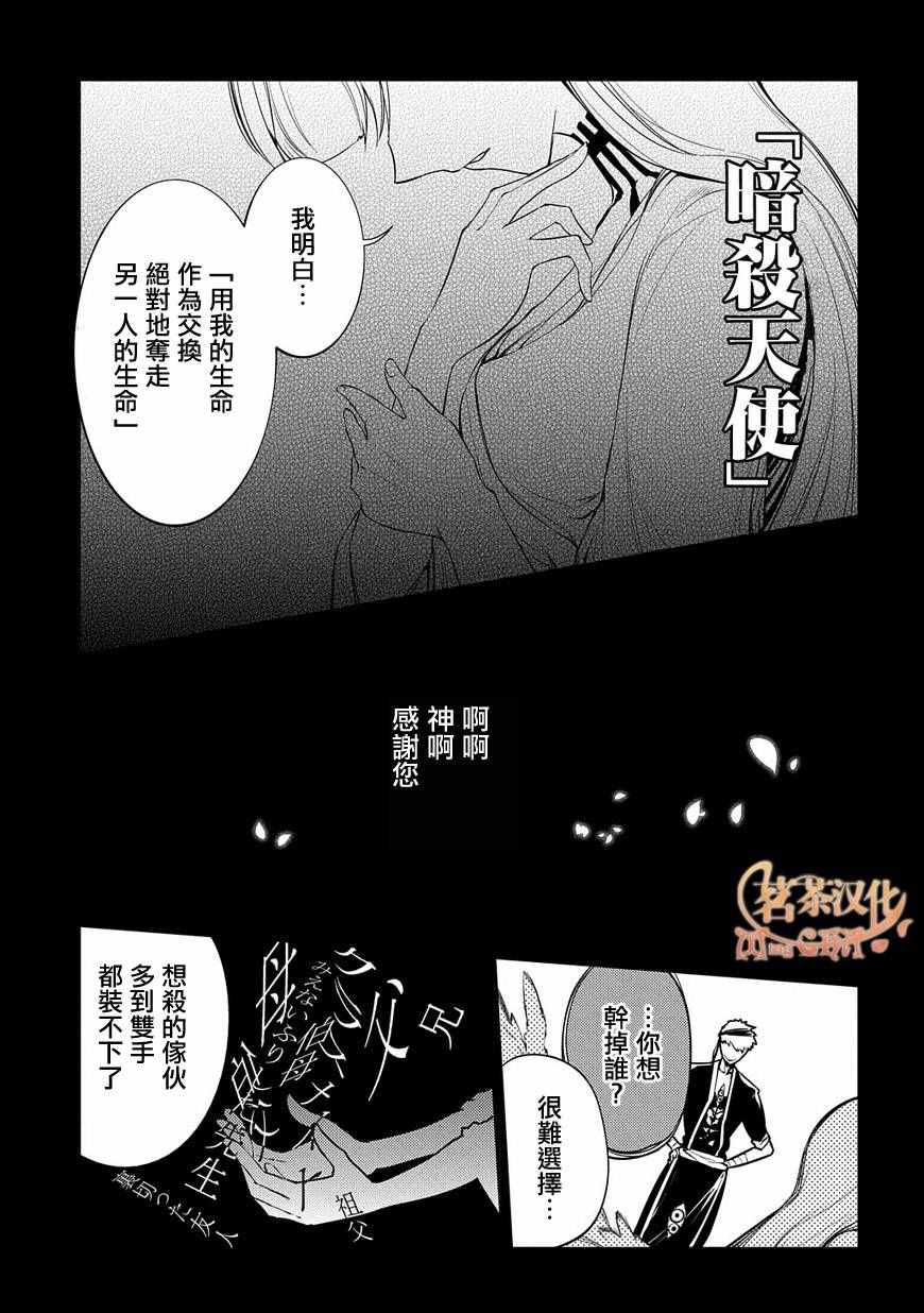 第35话2