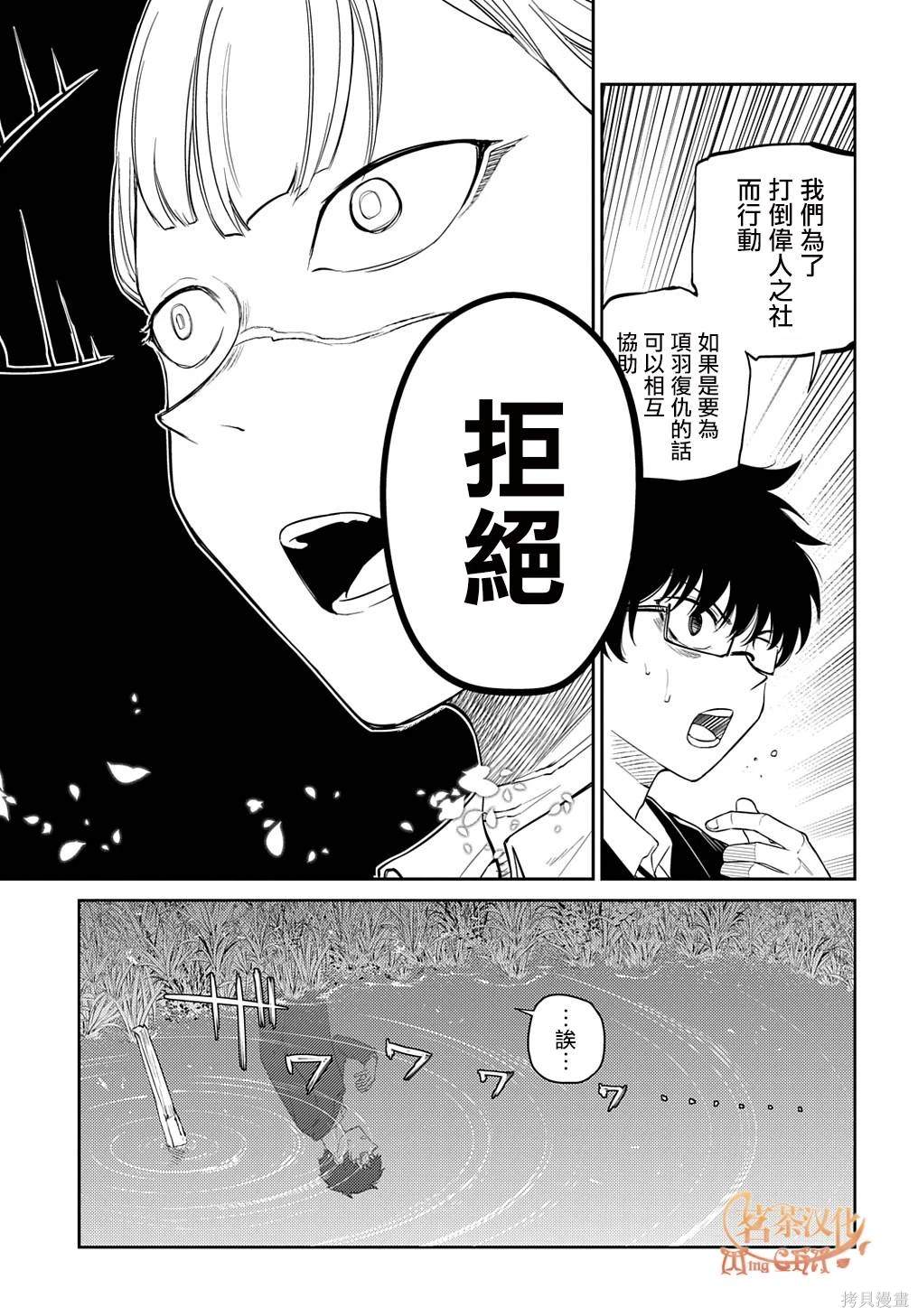 第89话6