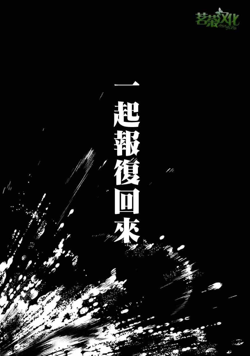 第4话26