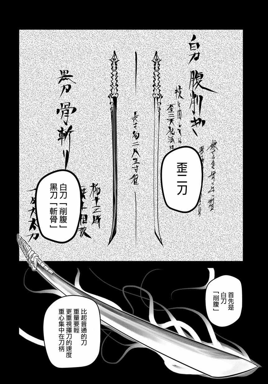 第56话17