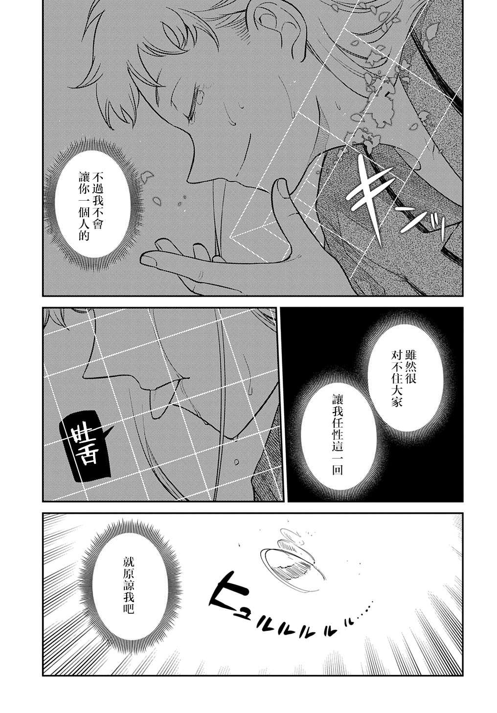 第75话40