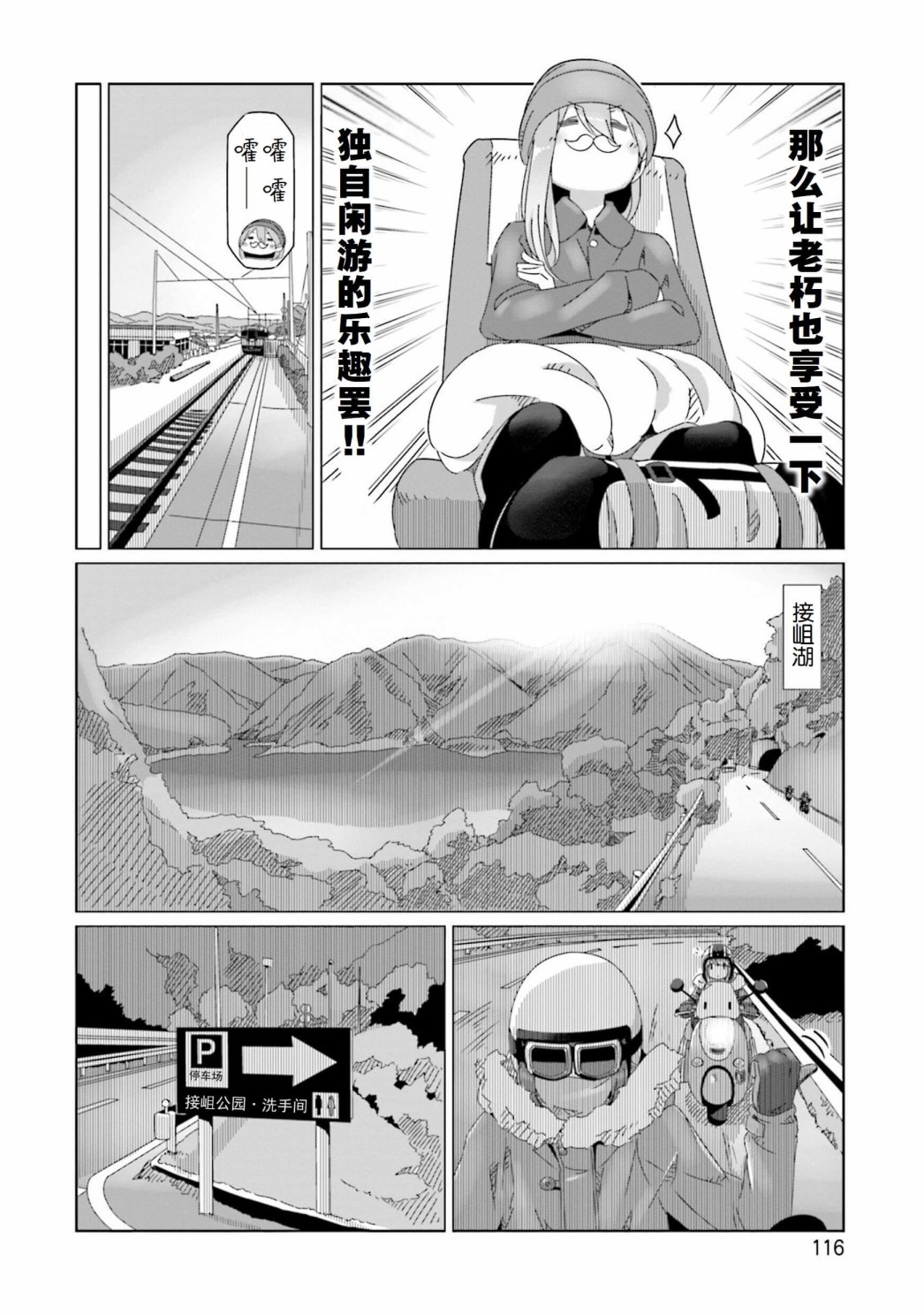 第56话9