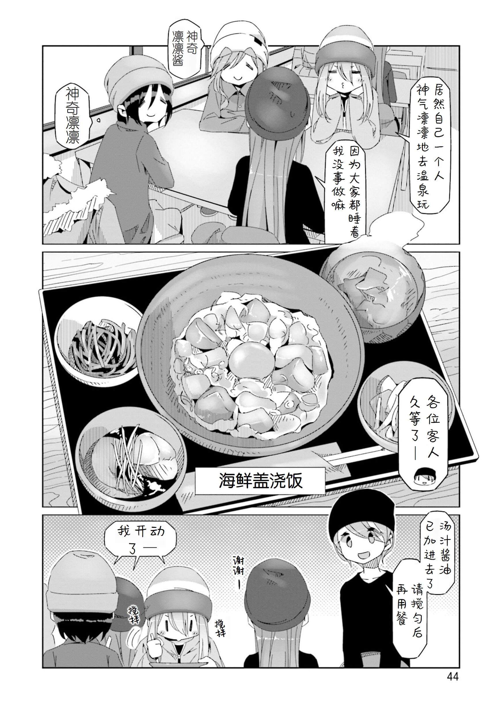 第48话15