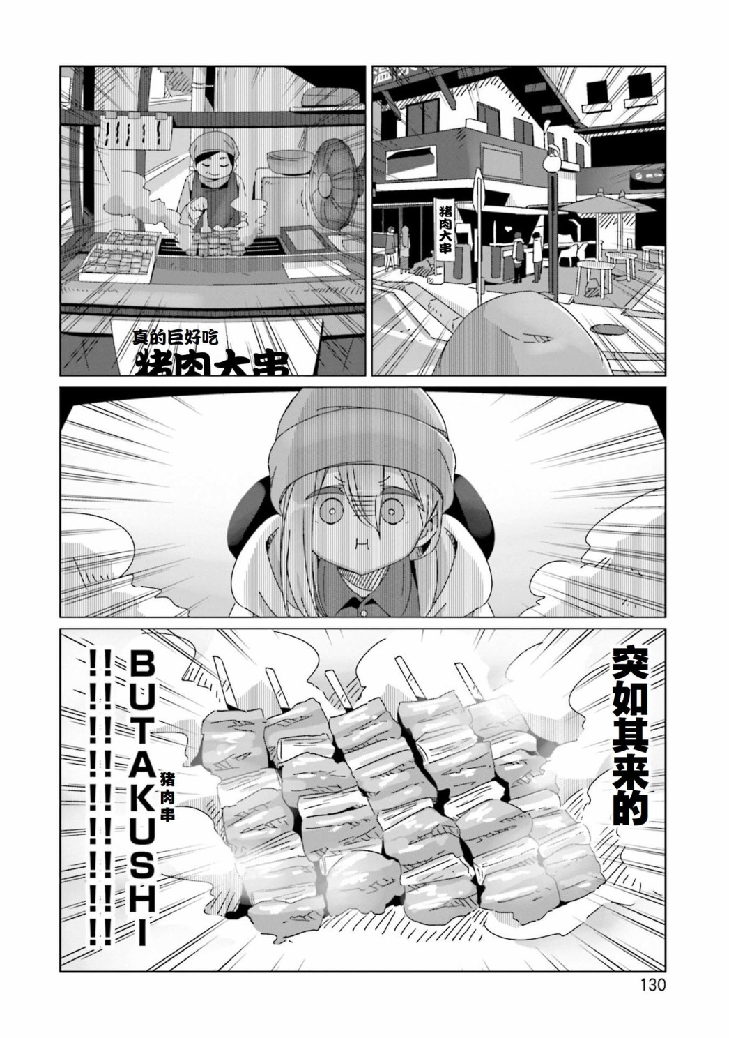 第56话23