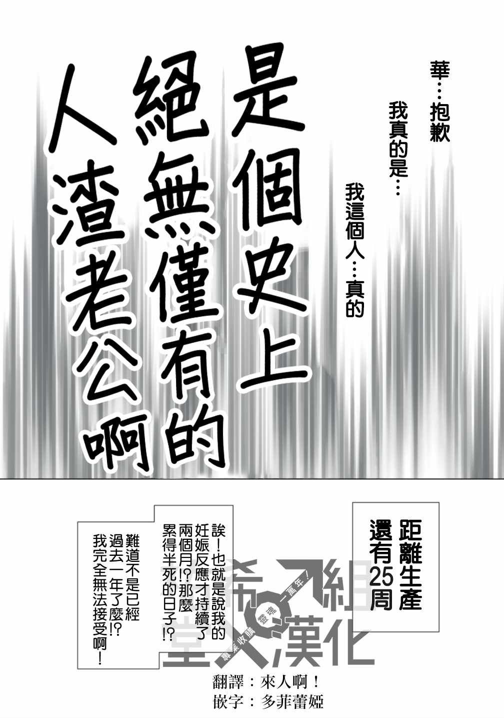 第8话11