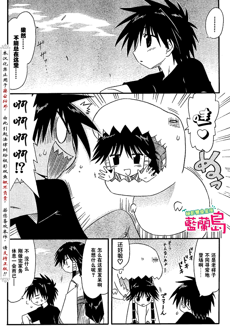 第71话5