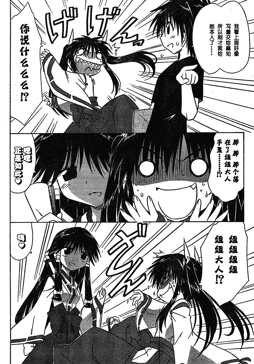 第105话19