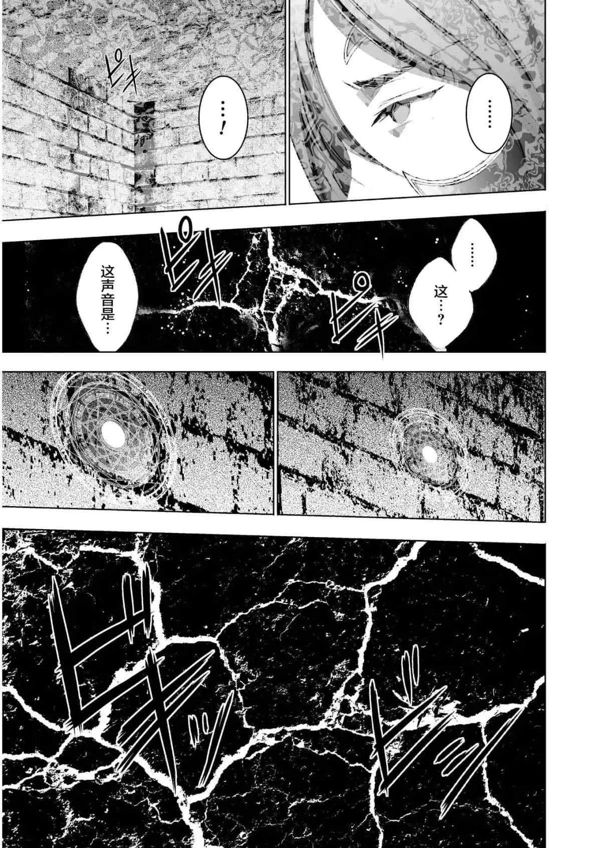 第38话12