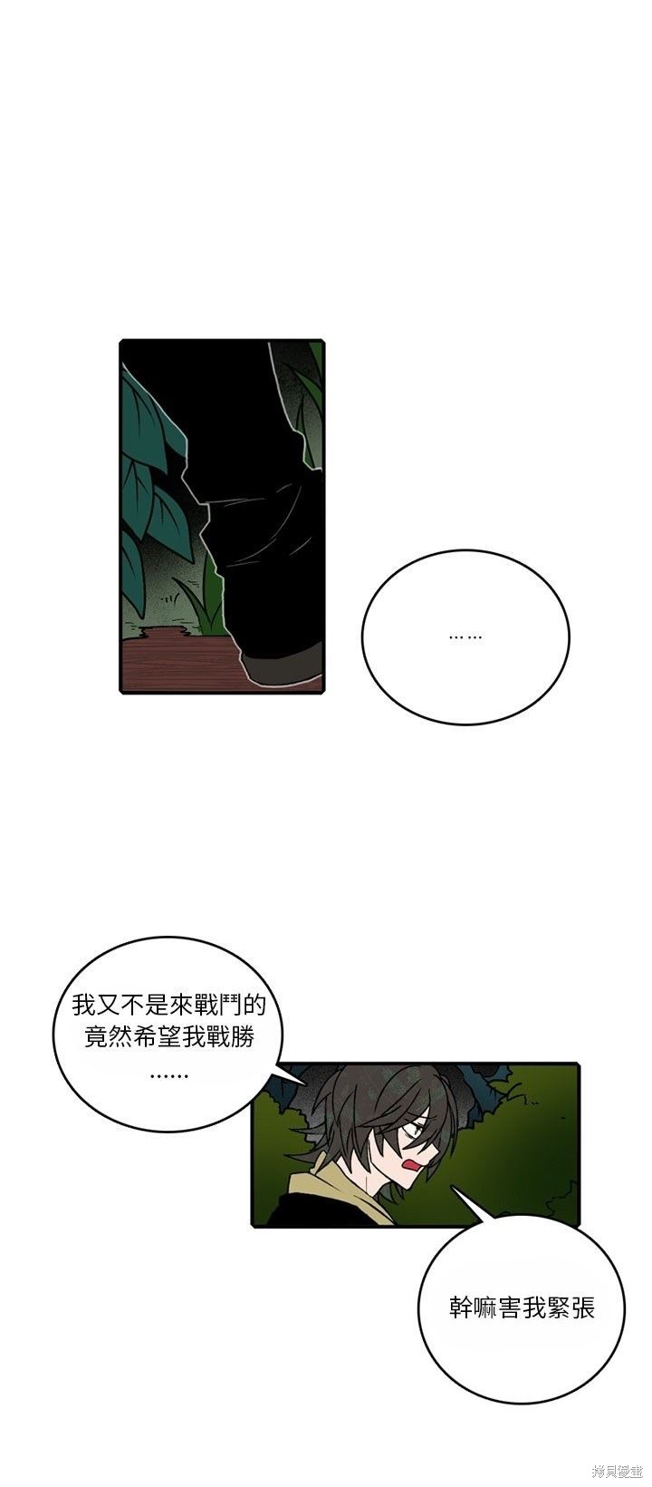 第123话6